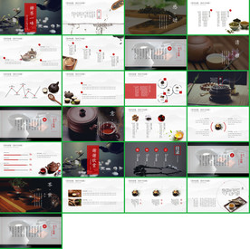 2020中国风PPT新中式PP