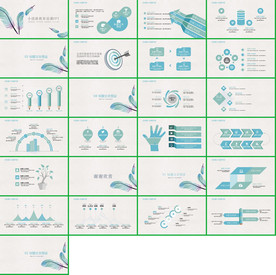 小清新水彩手绘时尚PPT