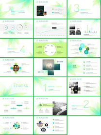 2020商业计划书动态PPT