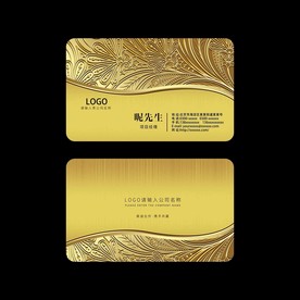 金色名片