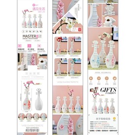 陶瓷淘宝模板 简约模板