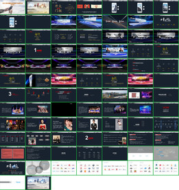 大气活动策划方案公关策划PPT