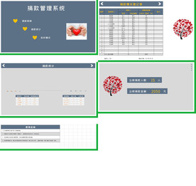 办公系统表格excel文档系统
