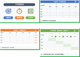 办公系统表格excel文档系统
