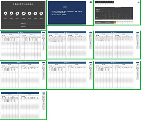 办公系统表格excel文档系统