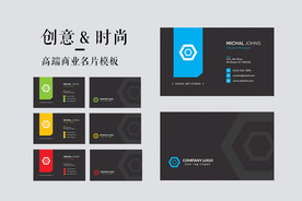高端商业名片-08