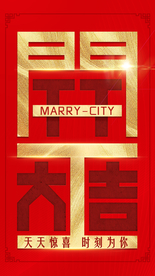 过年单图