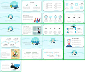 2020在线教育课件PPT