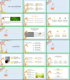 开学复工教育培训PPT