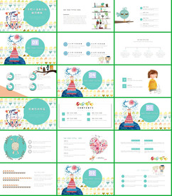 开学复工教育培训PPT