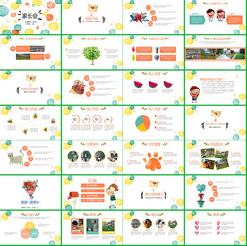 手绘职业教育教学信息PPT课件