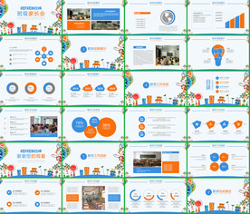 手绘职业教育教学信息PPT课件