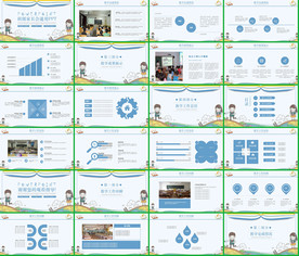 手绘职业教育教学信息PPT课件
