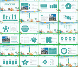 在线课堂教育家长会PPT课件