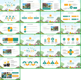 手绘职业教育教学信息PPT课件
