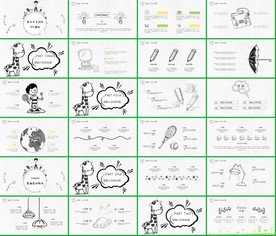 手绘职业教育教学信息PPT课件