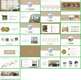 手绘职业教育教学信息PPT课件