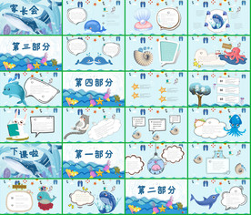 电子相册卡通手绘小清新PPT