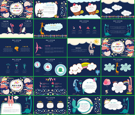电子相册卡通手绘小清新PPT
