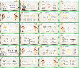 电子相册卡通手绘小清新PPT