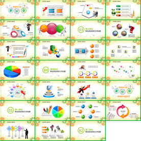 电子相册卡通手绘小清新PPT