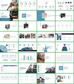 2020蓝色简约企业介绍PPT