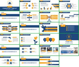 2020蓝色简约企业介绍PPT