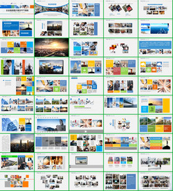 2020蓝色简约企业介绍PPT