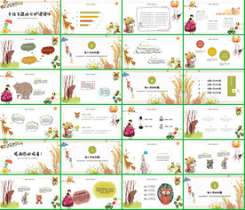 手绘清新淡雅小树成长PPT