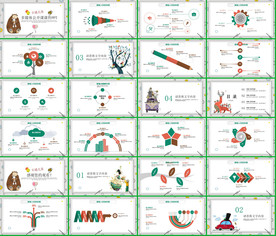 手绘清新淡雅小树成长PPT
