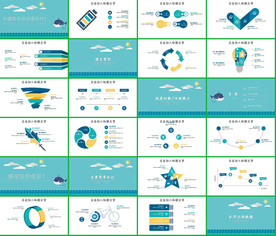 2020在线教育培训PPT