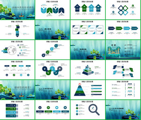 高档卡通语文课件PPT模板