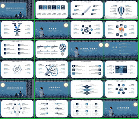 通用卡通幼儿教育课件PPT