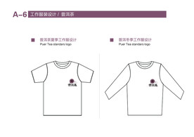 T恤设计 VI设计 服装