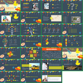 通用卡通幼儿教育课件PPT