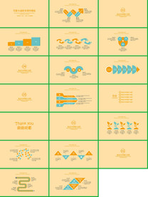 2020在线教育培训PPT