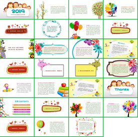 通用卡通幼儿教育课件PPT