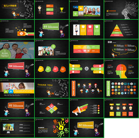 通用卡通幼儿教育课件PPT