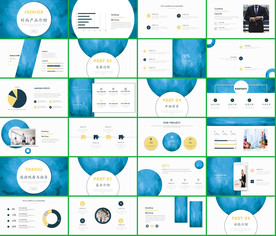 大气通用商务红色年中总结PPT