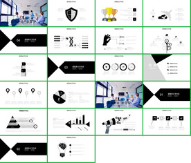 2020工作报告经营分析PPT