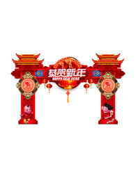 新年门头