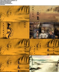 《将进酒》配乐成品34秒开始读