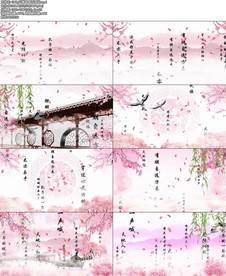 云裳谣-配乐成品