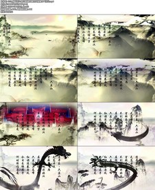 清平乐六盘山朗诵水墨古风背景