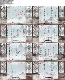 青玉案元夕-哈辉