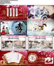 中华孝道儿童声合唱配乐背景视频