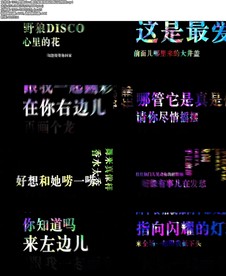 野狼disco舞台背景视频动感