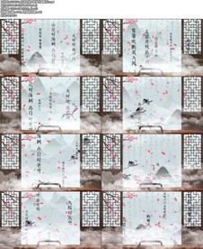 笠翁对韵-国学经典配乐