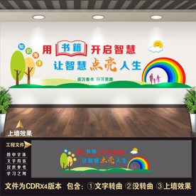 校园 阅读宿舍英语类