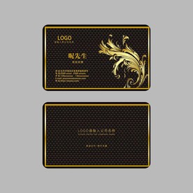 高档黑色名片
